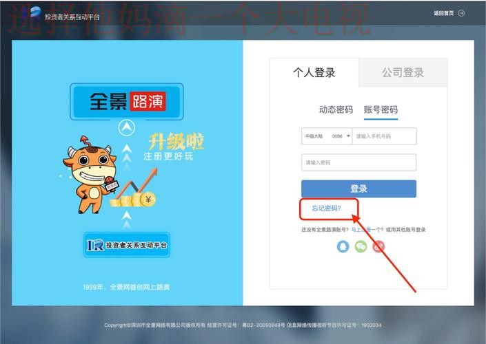 FB体育最新官网登录平台入口