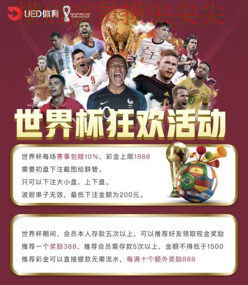 解析世界杯投注平台推荐:从直播入口到直播观看全流程解析 - 世界杯直播 解析世界杯投注平台推荐:从直播入口到直播观看全流程解析 - 世界杯直播